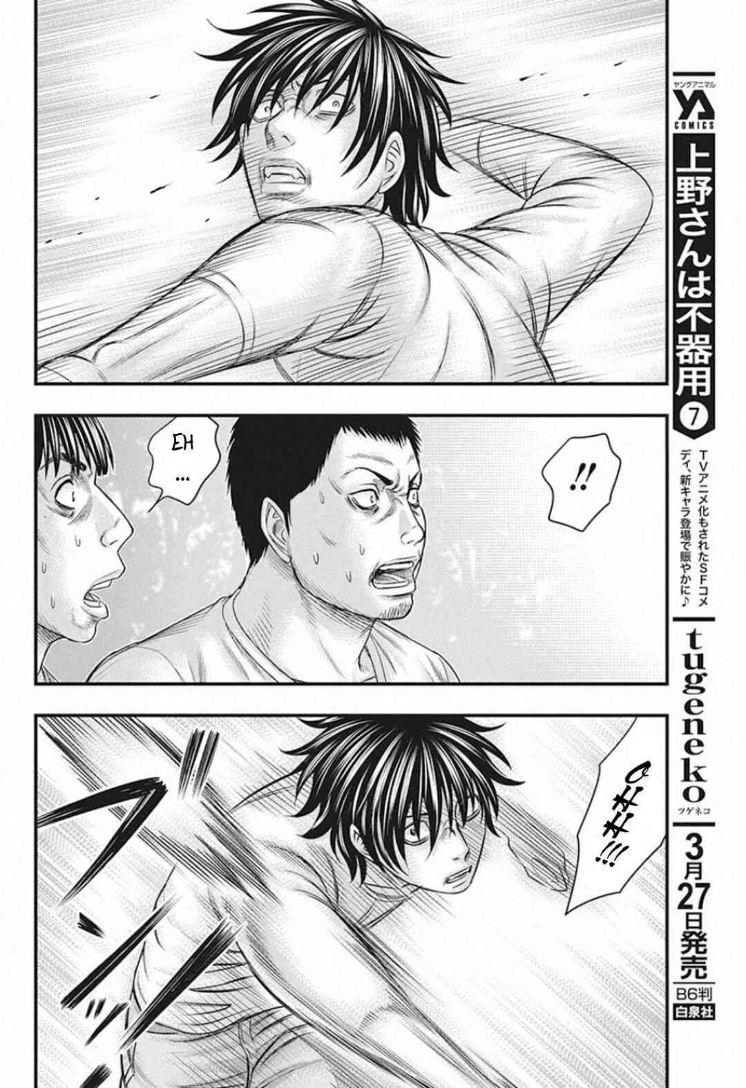 Muhoutou Chapter 24 - Page 14