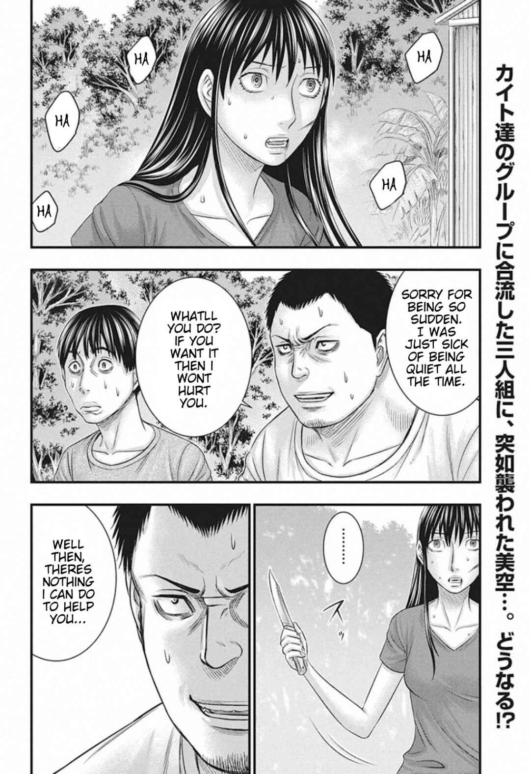 Muhoutou Chapter 24 - Page 2