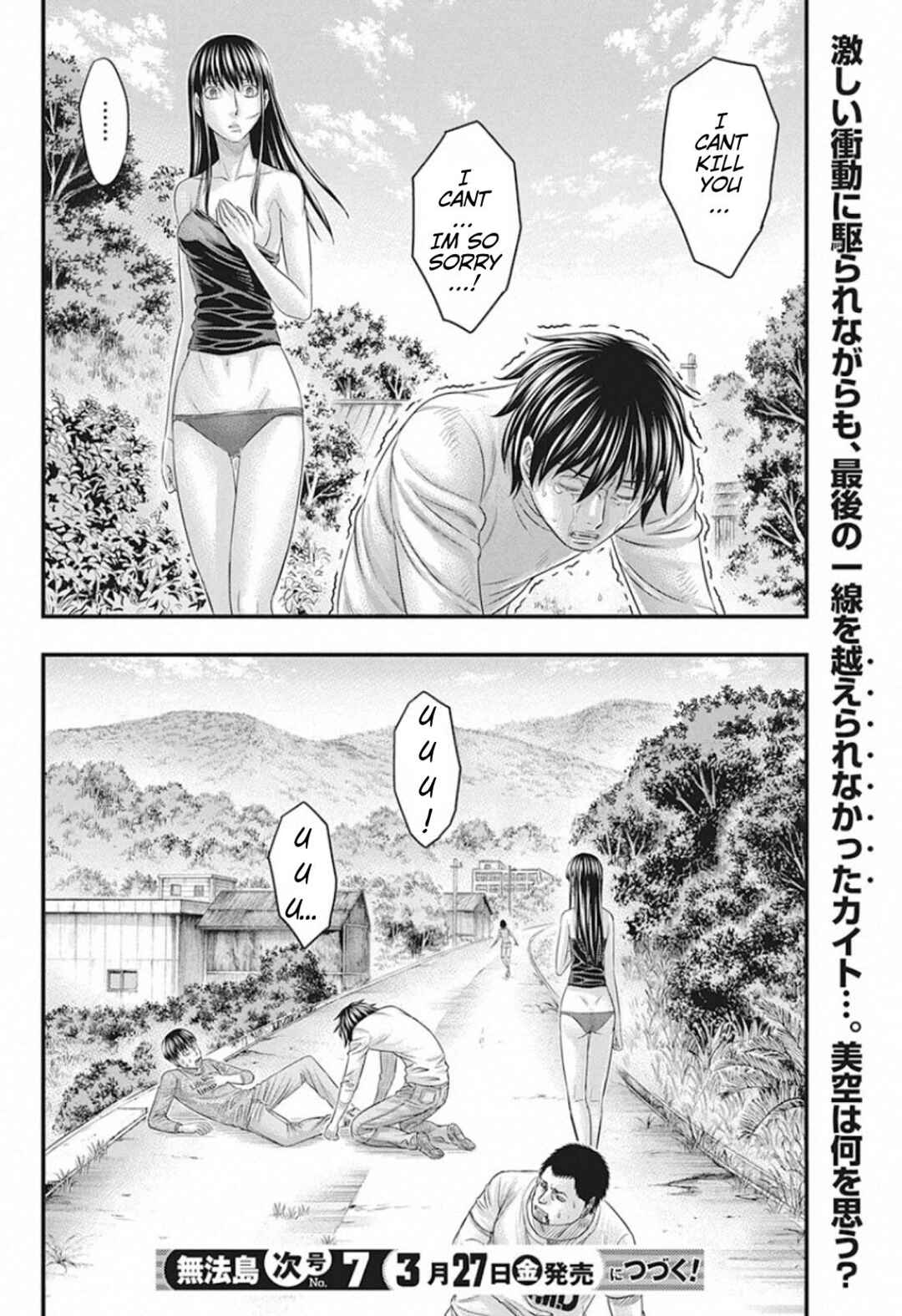 Muhoutou Chapter 24 - Page 20