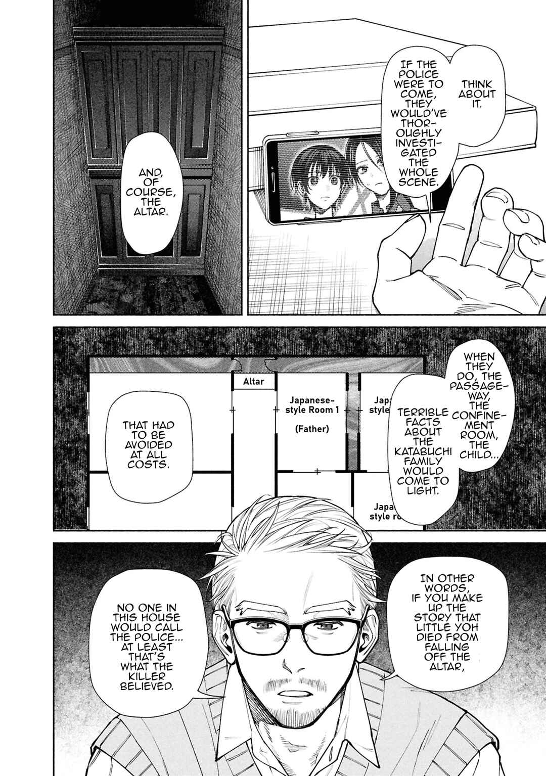 Hen na Ie Chapter 13 - Page 17