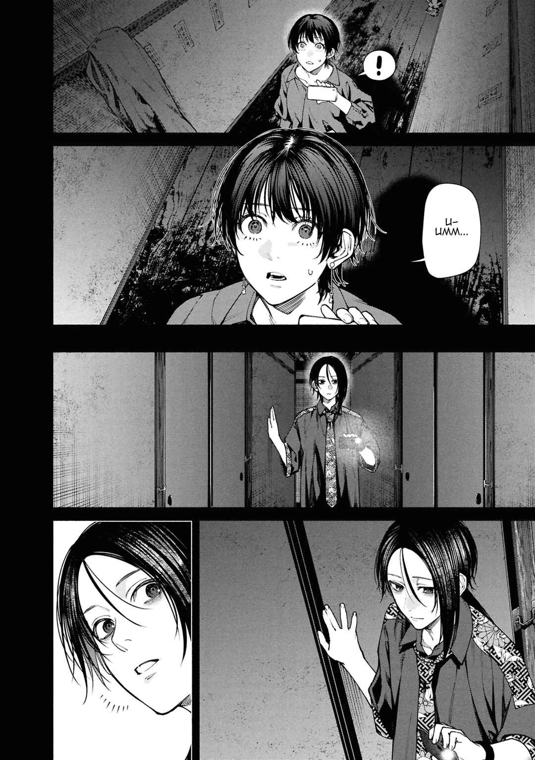 Hen na Ie Chapter 13 - Page 34