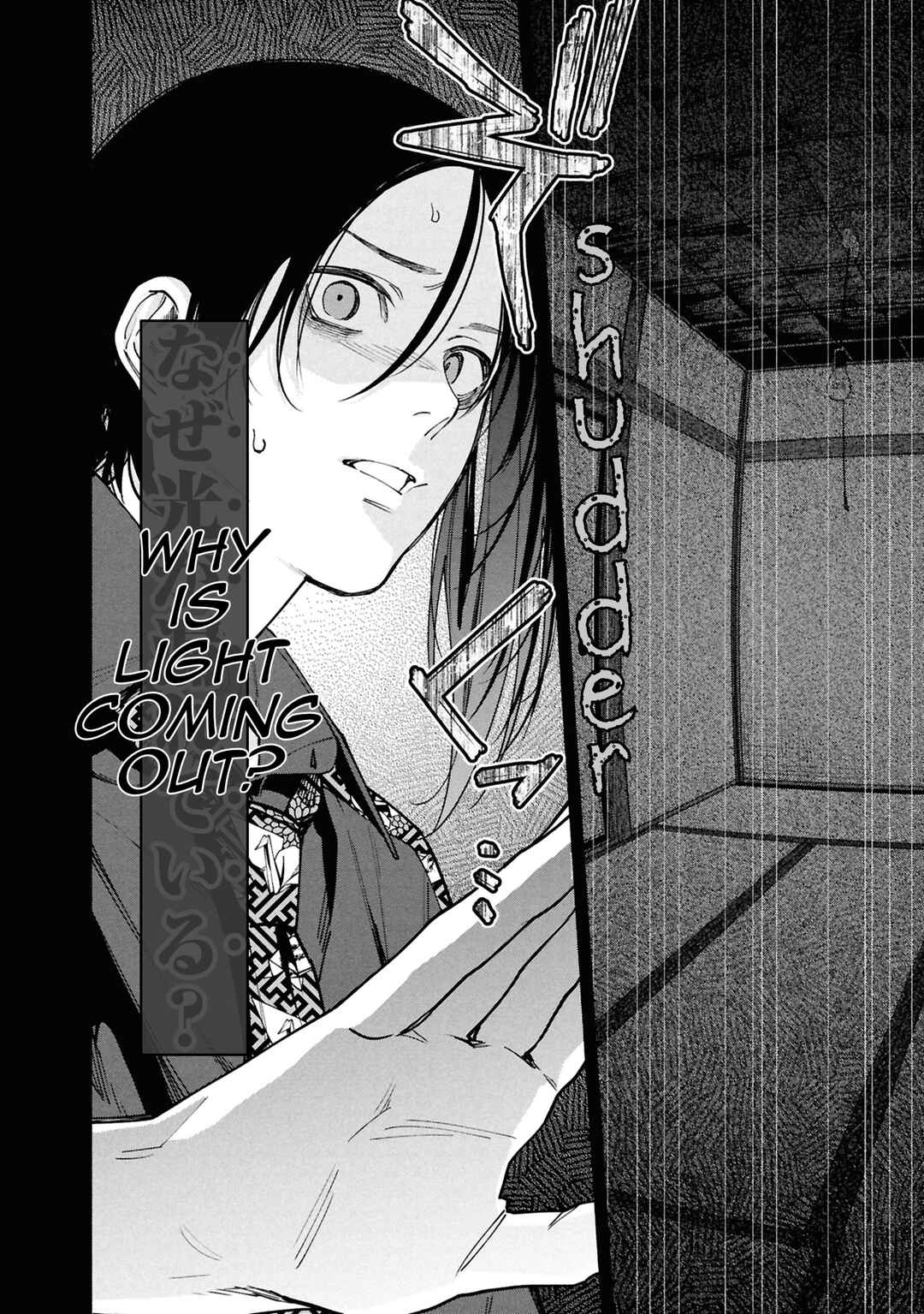 Hen na Ie Chapter 13 - Page 36