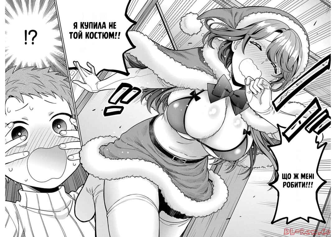 Musume Janakute Mama ga Suki nano!? Chapter 10 - Page 20