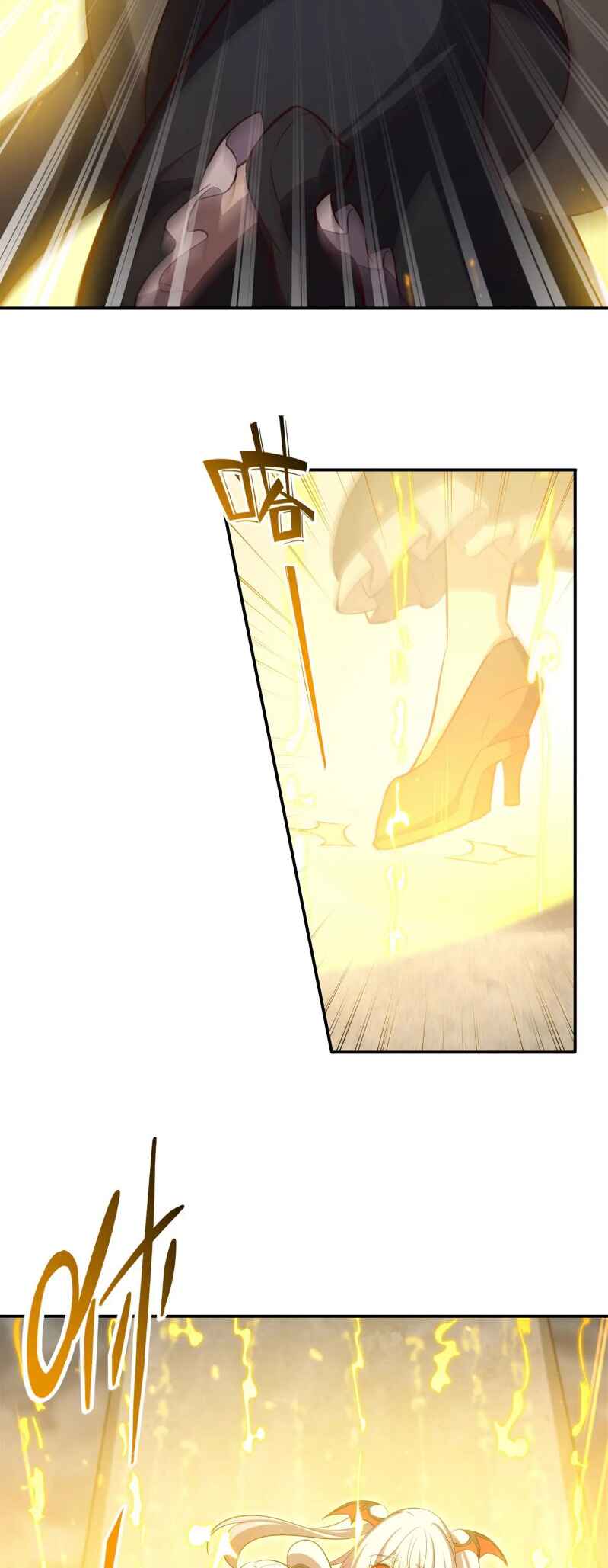 Xuè Jī yǔ Qíshì Chapter 371 - Page 5