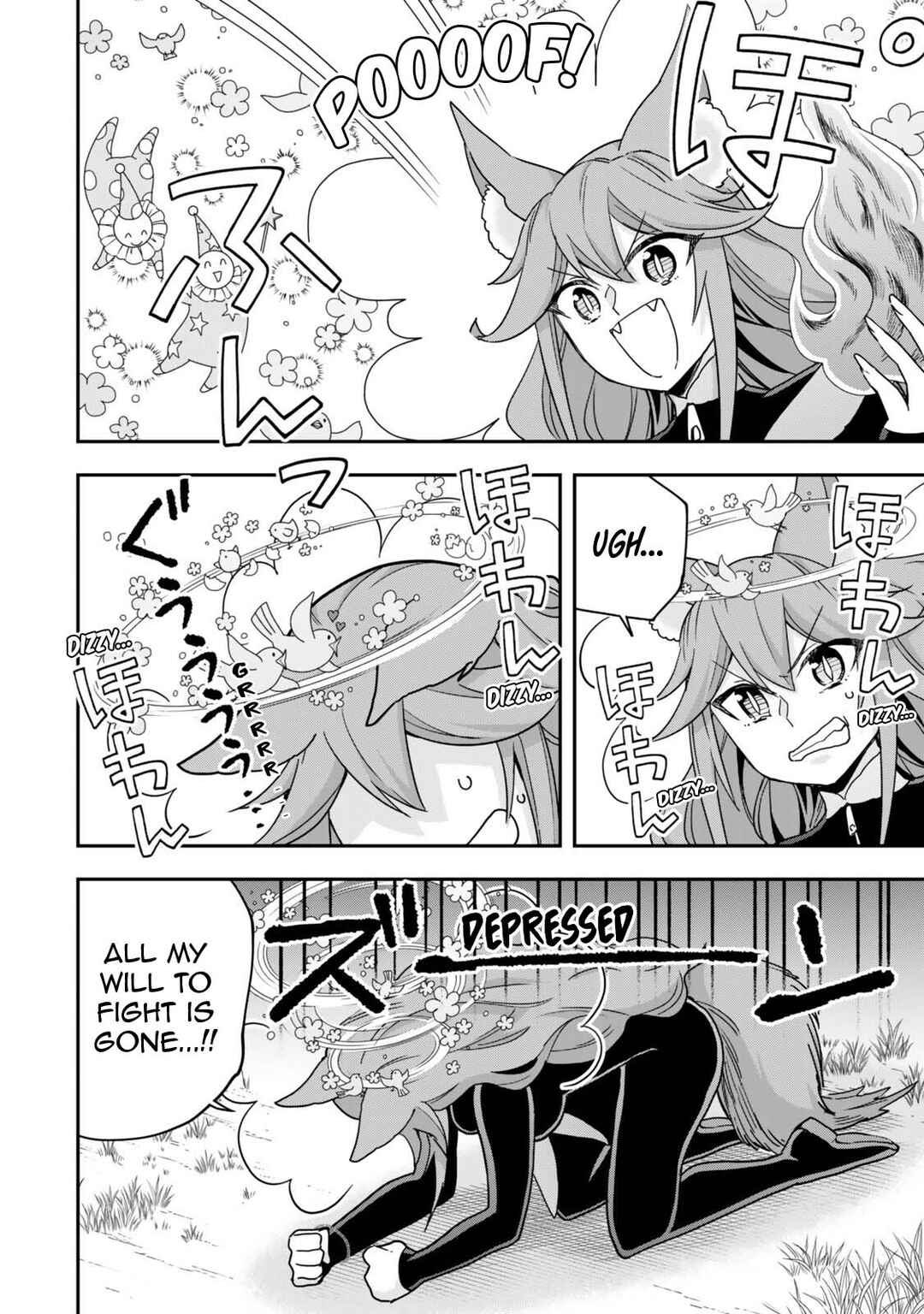 Jitsu wa Ore, Saikyou deshita? Chapter 138 - Page 15