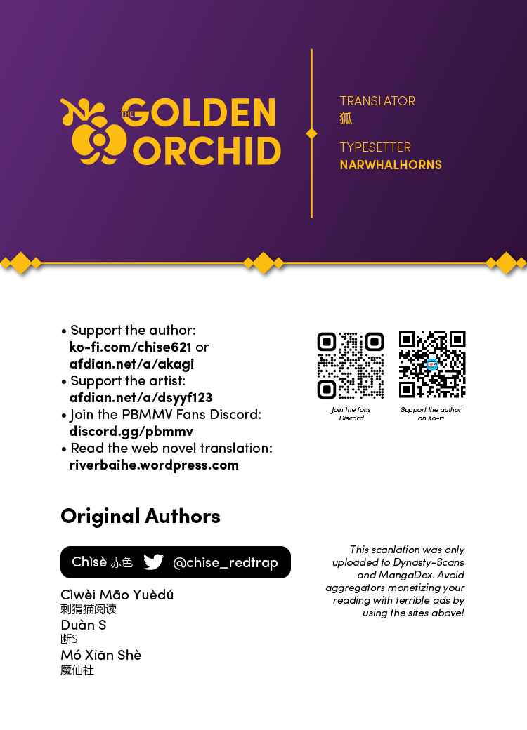 Qǐng Qīfu Wǒ ba, Èyì Xiǎojiě! Chapter 76 - Page 9