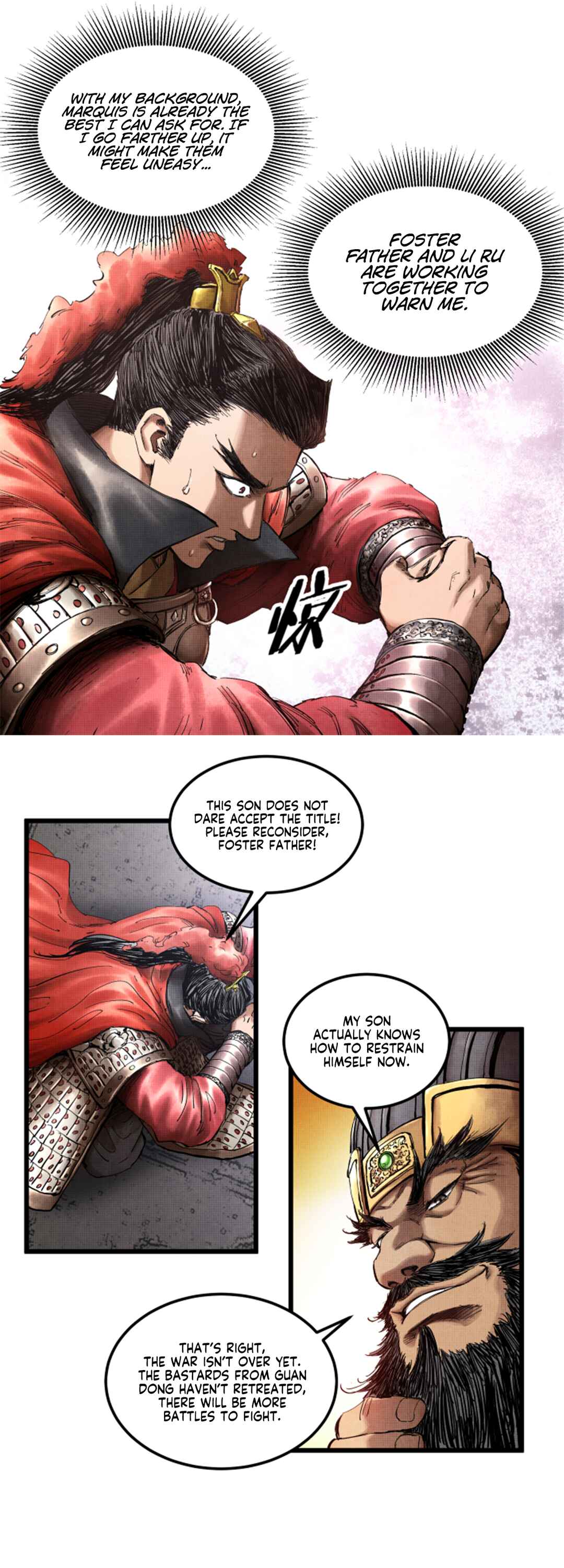 Lu Bu's Life Simulator Chapter 14 - Page 7