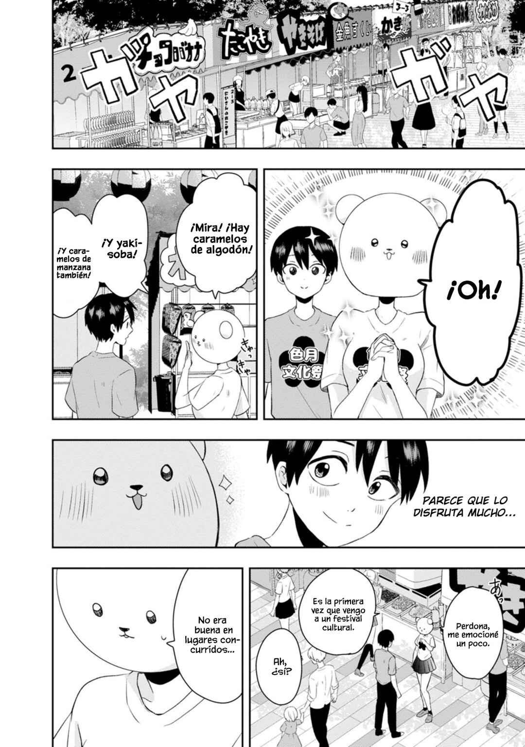 Kumakura-san to Boku Chapter 13 - Page 13
