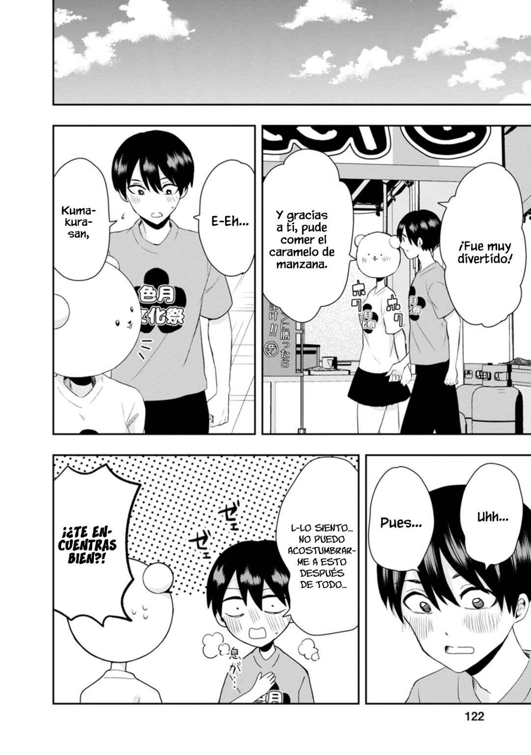 Kumakura-san to Boku Chapter 13 - Page 19