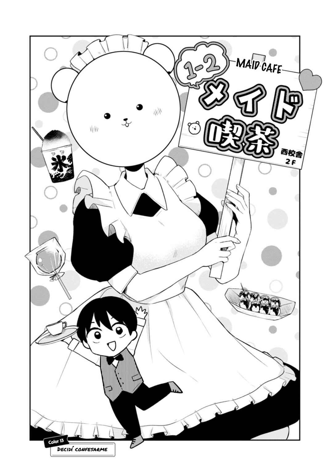 Kumakura-san to Boku Chapter 13 - Page 2