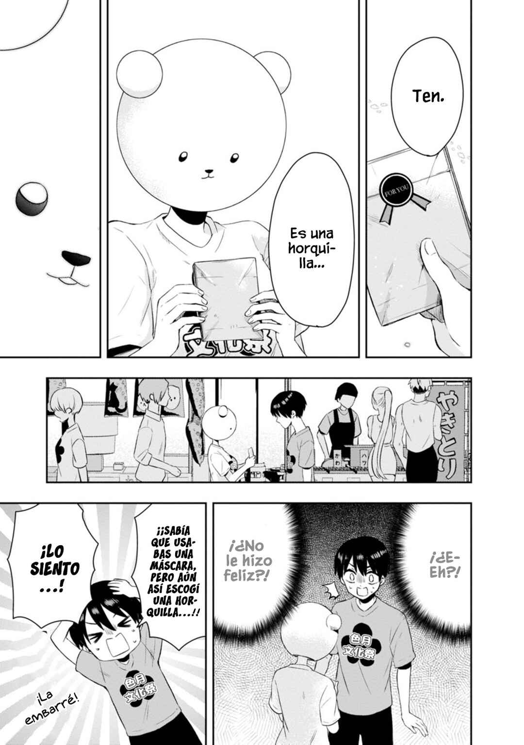 Kumakura-san to Boku Chapter 13 - Page 20