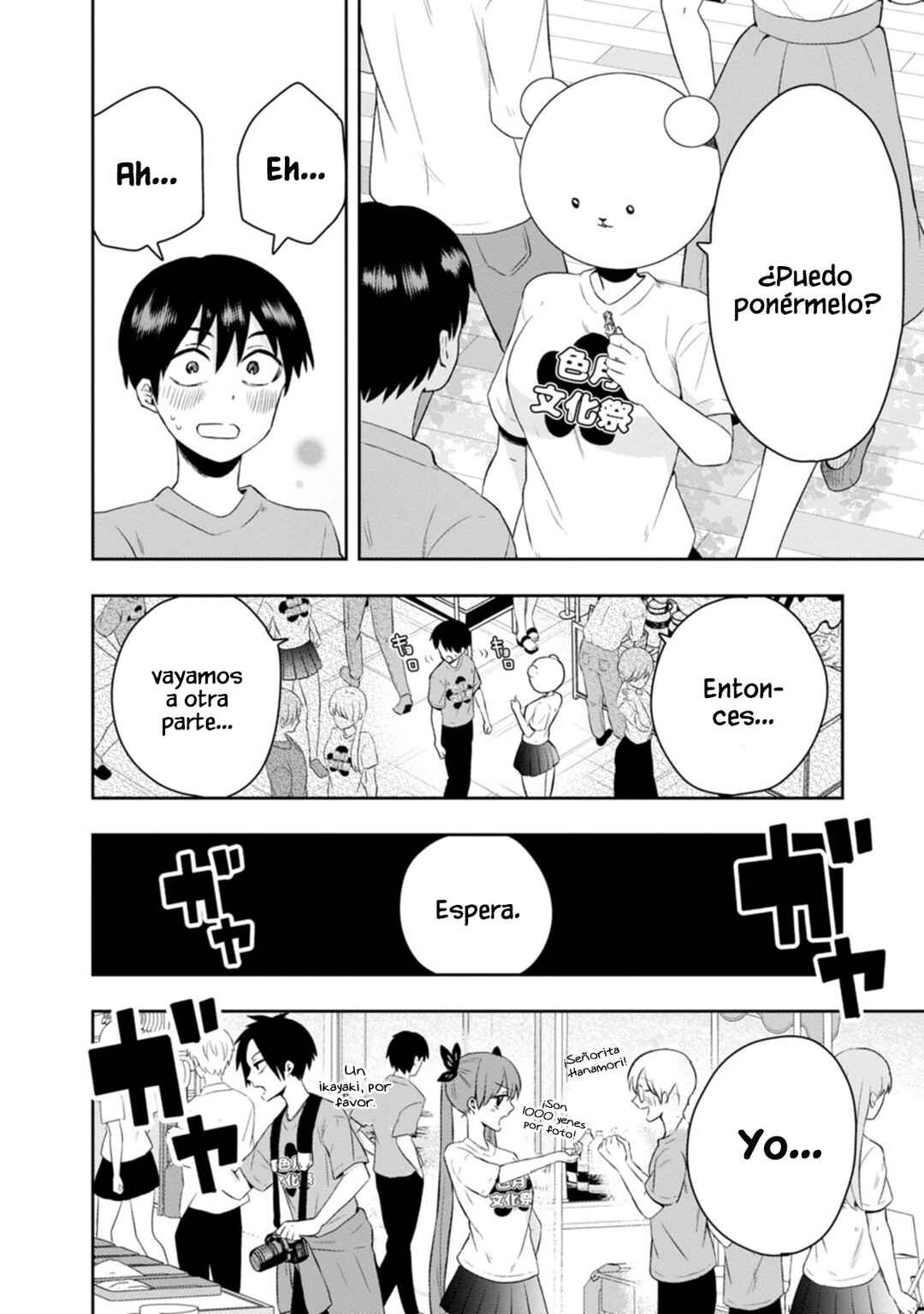 Kumakura-san to Boku Chapter 13 - Page 23