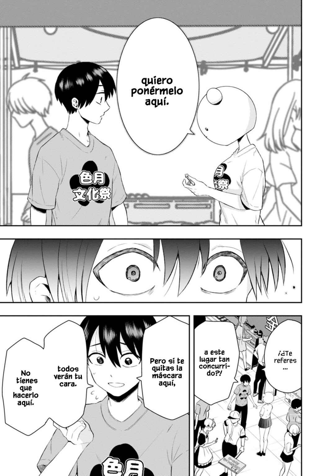Kumakura-san to Boku Chapter 13 - Page 24