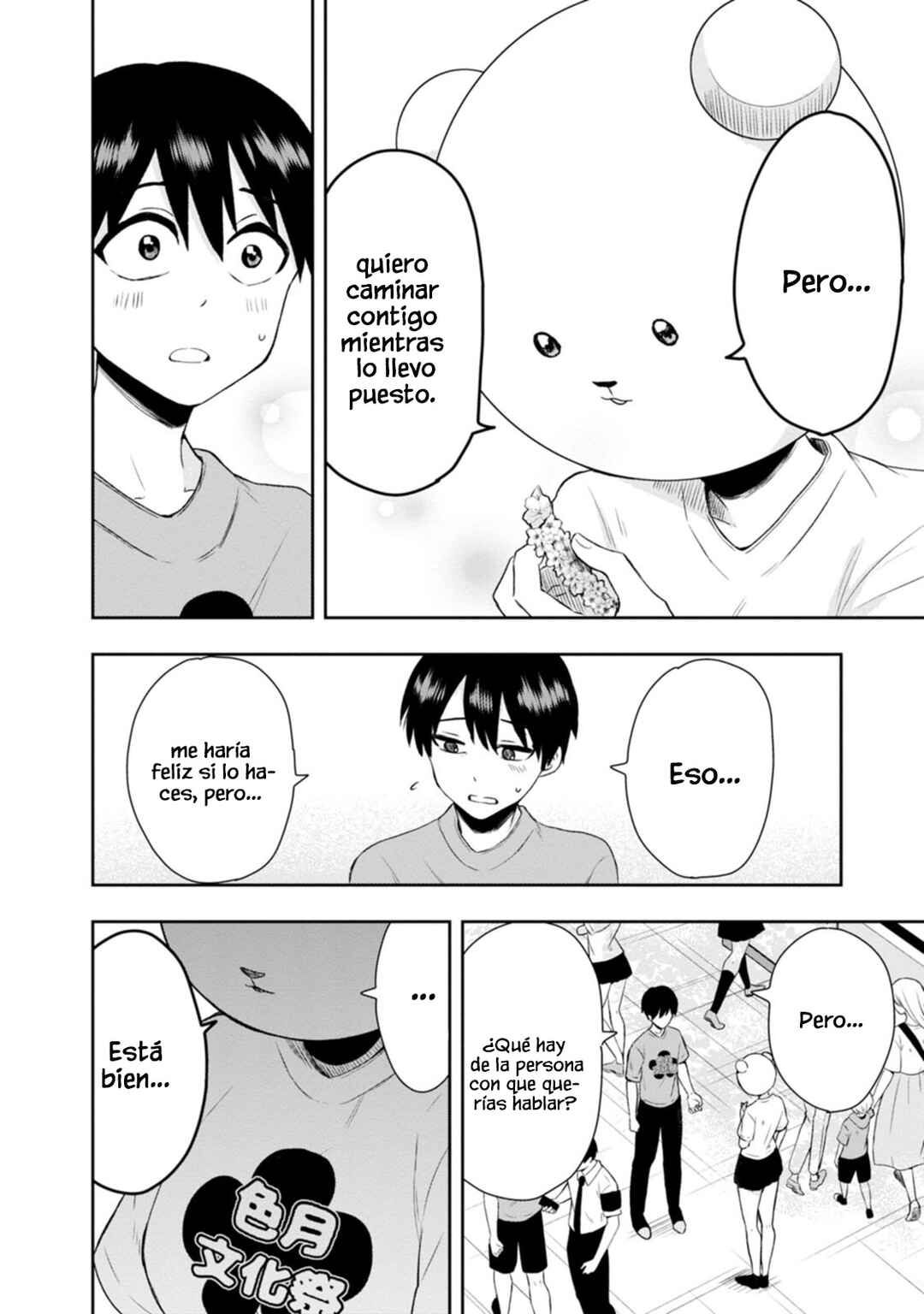 Kumakura-san to Boku Chapter 13 - Page 25