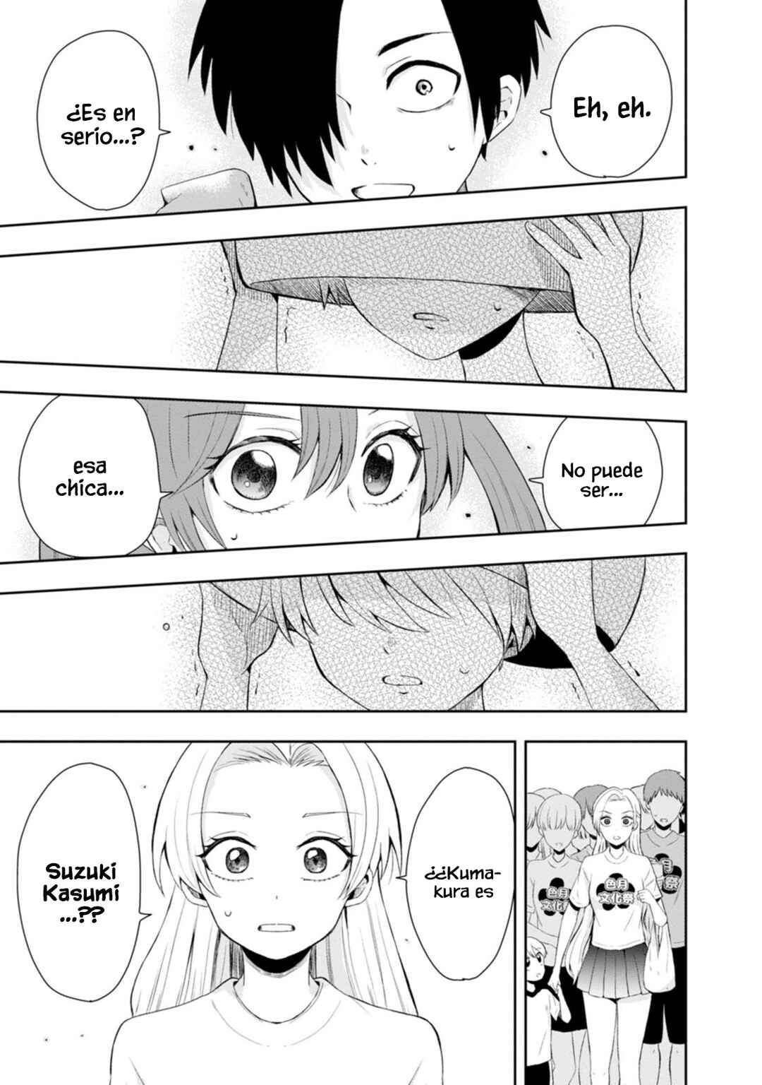 Kumakura-san to Boku Chapter 13 - Page 32