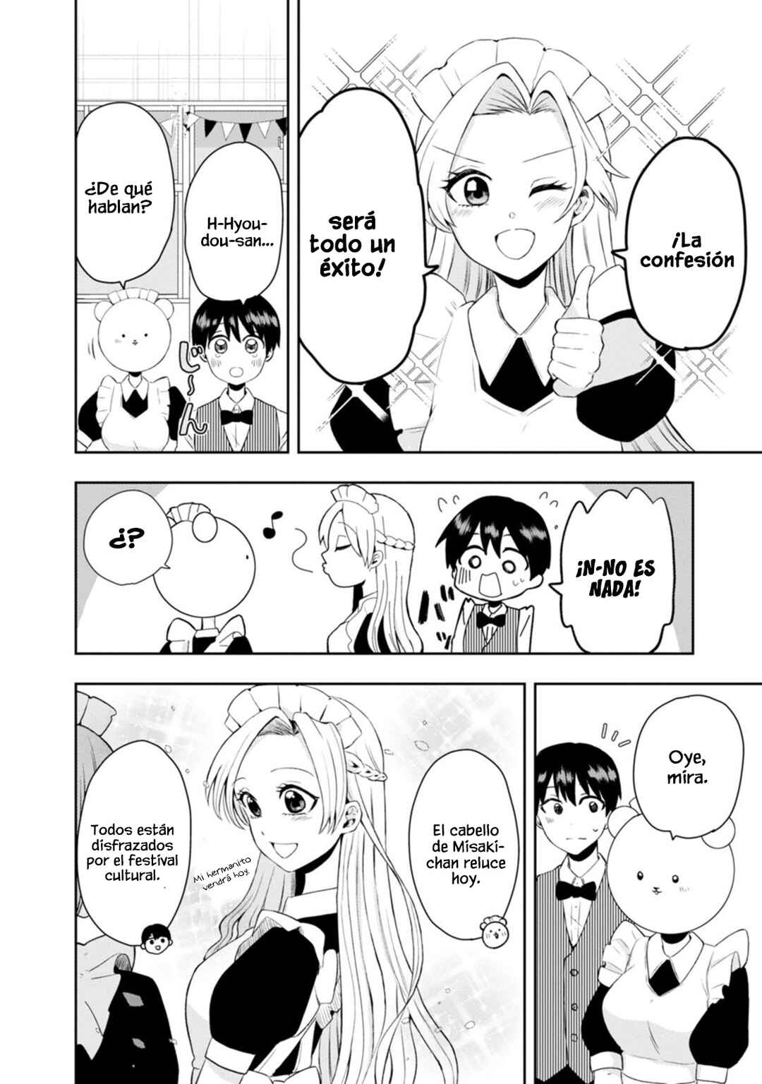 Kumakura-san to Boku Chapter 13 - Page 7