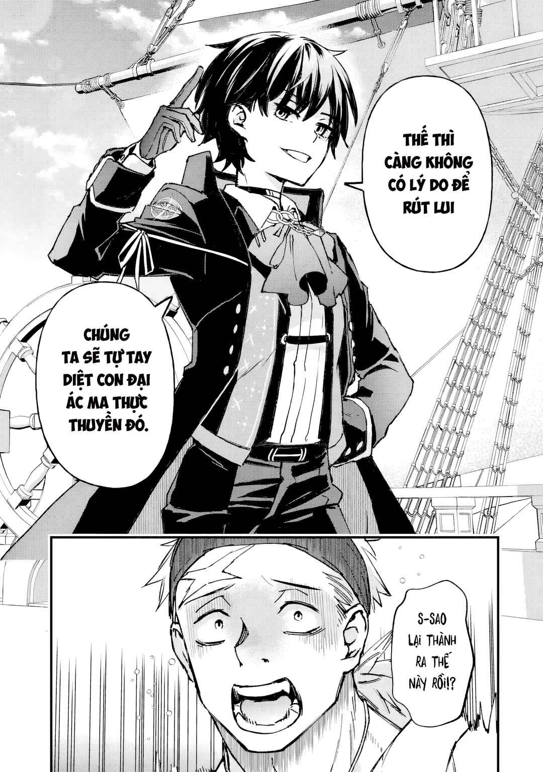 Repeat Vice: Akuyaku Kizoku wo Shinitakunai node Shitennou ni Naru no wo Yamemashita Chapter 5 - Page 15