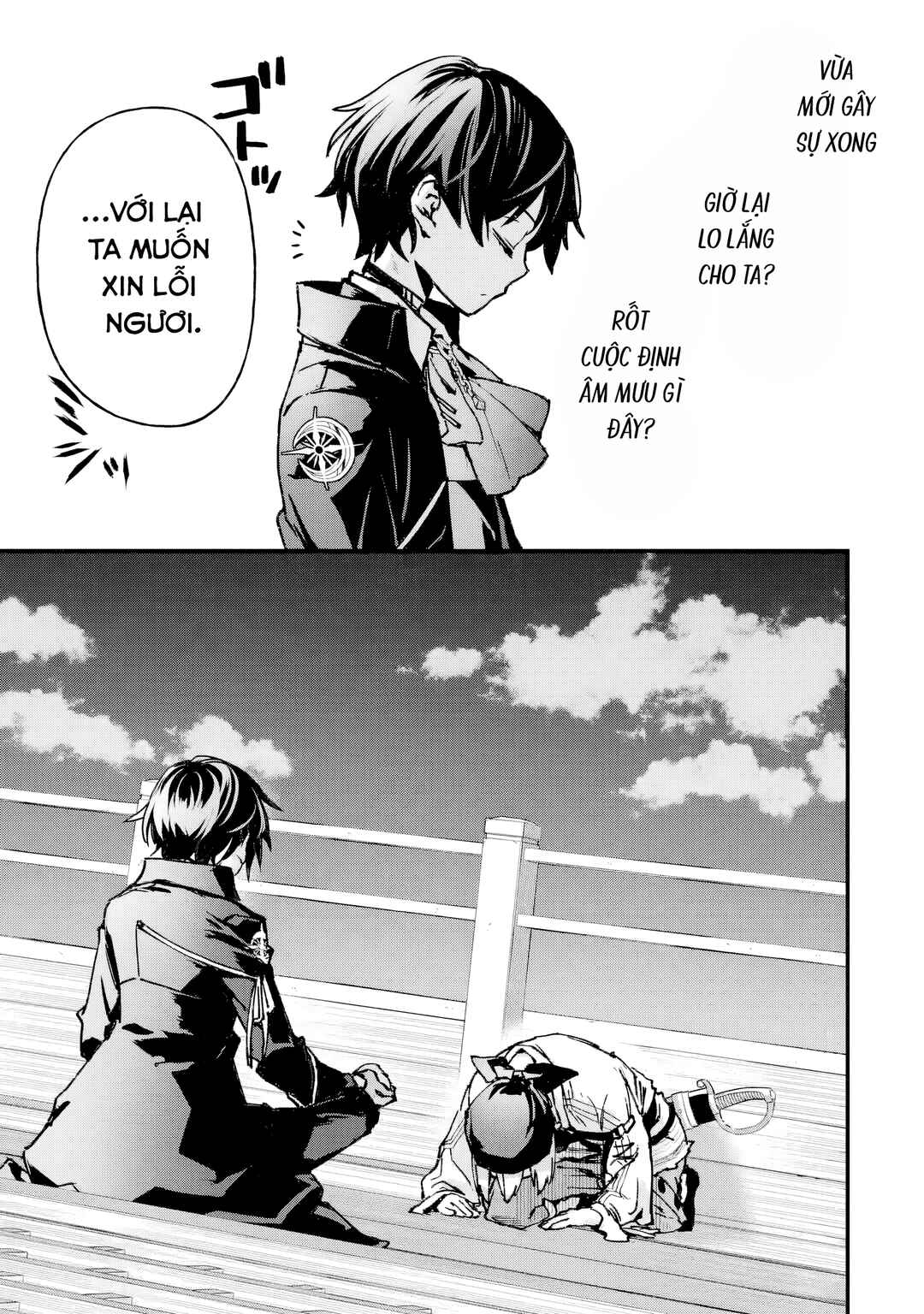 Repeat Vice: Akuyaku Kizoku wo Shinitakunai node Shitennou ni Naru no wo Yamemashita Chapter 5 - Page 23