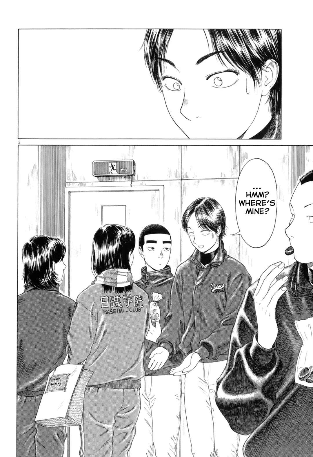 Koukou Kyuji Zawa-san Chapter 69 - Page 2