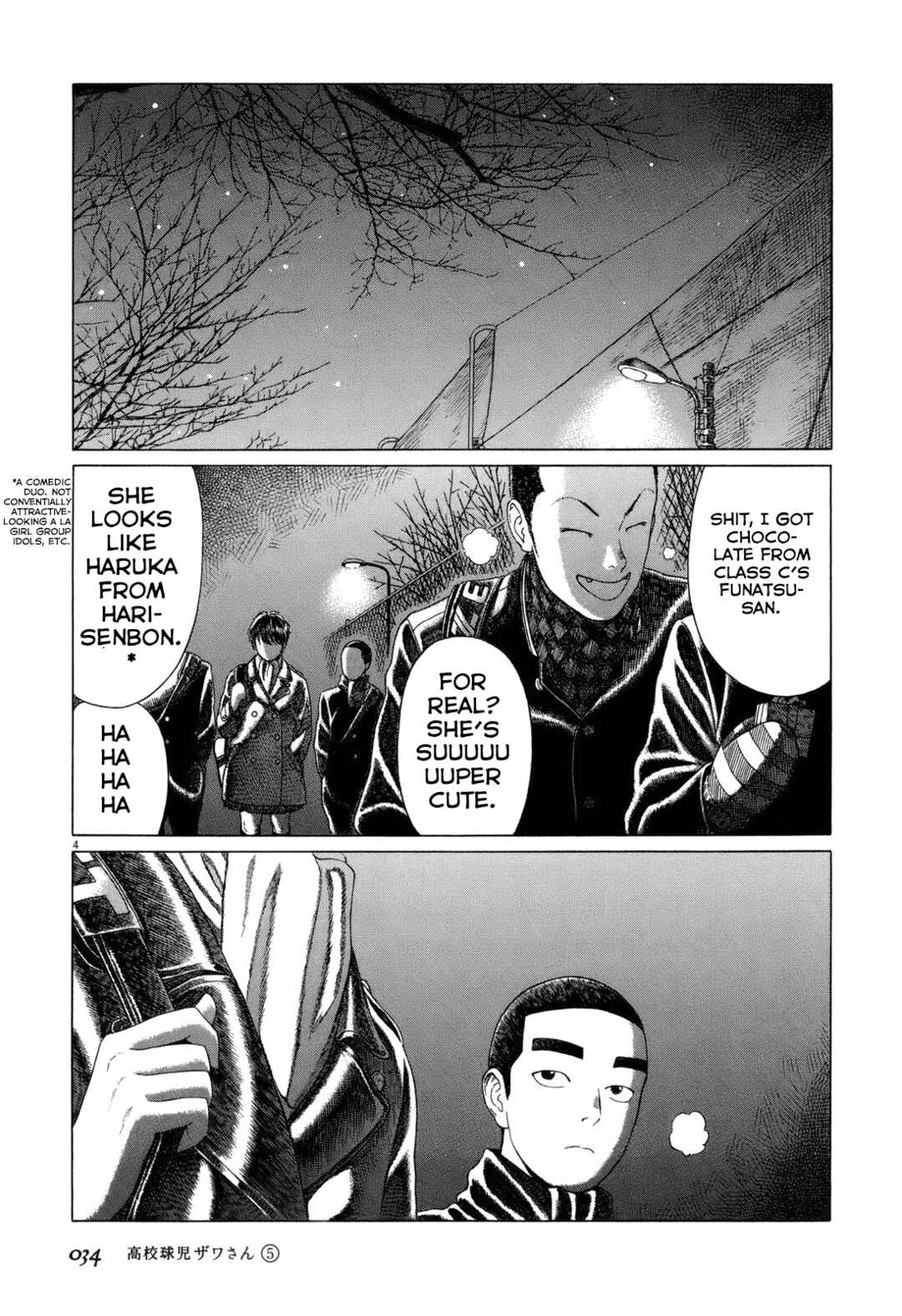 Koukou Kyuji Zawa-san Chapter 69 - Page 4