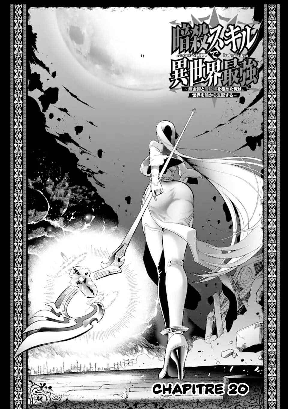 Ansatsu Skill de Isekai Saikyou ~Renkinjutsu to Ansatsujutsu wo Kiwameta Ore wa, Sekai wo Kage kara Shihai suru~ Chapter 20 - Page 2