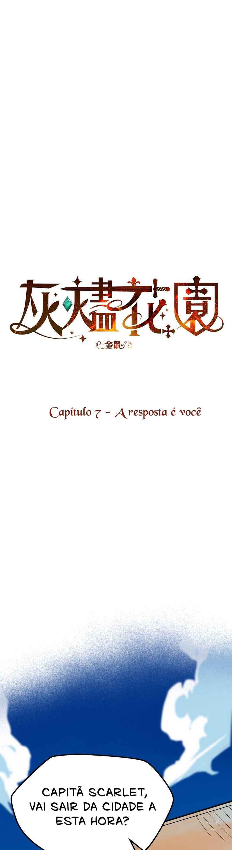 Huijin Huayuan Chapter 7 - Page 13