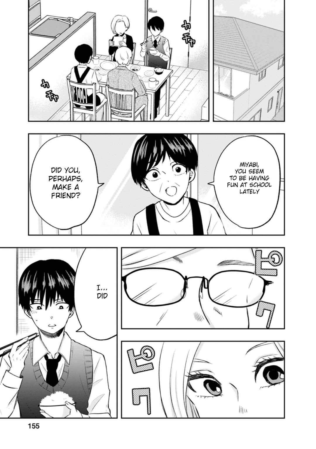 Kumakura-san to Boku Chapter 5 - Page 1