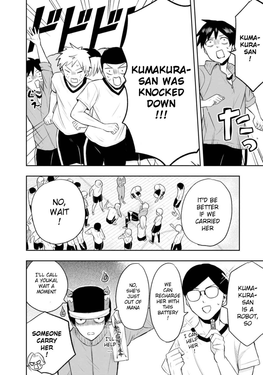 Kumakura-san to Boku Chapter 5 - Page 16