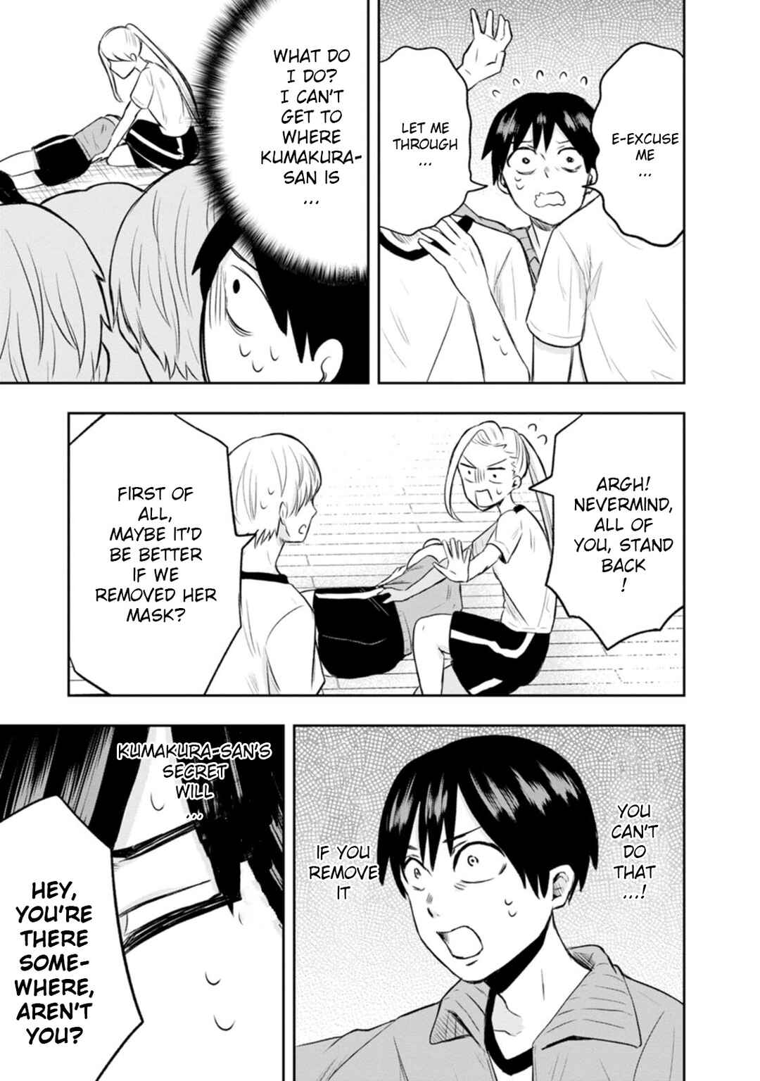 Kumakura-san to Boku Chapter 5 - Page 17
