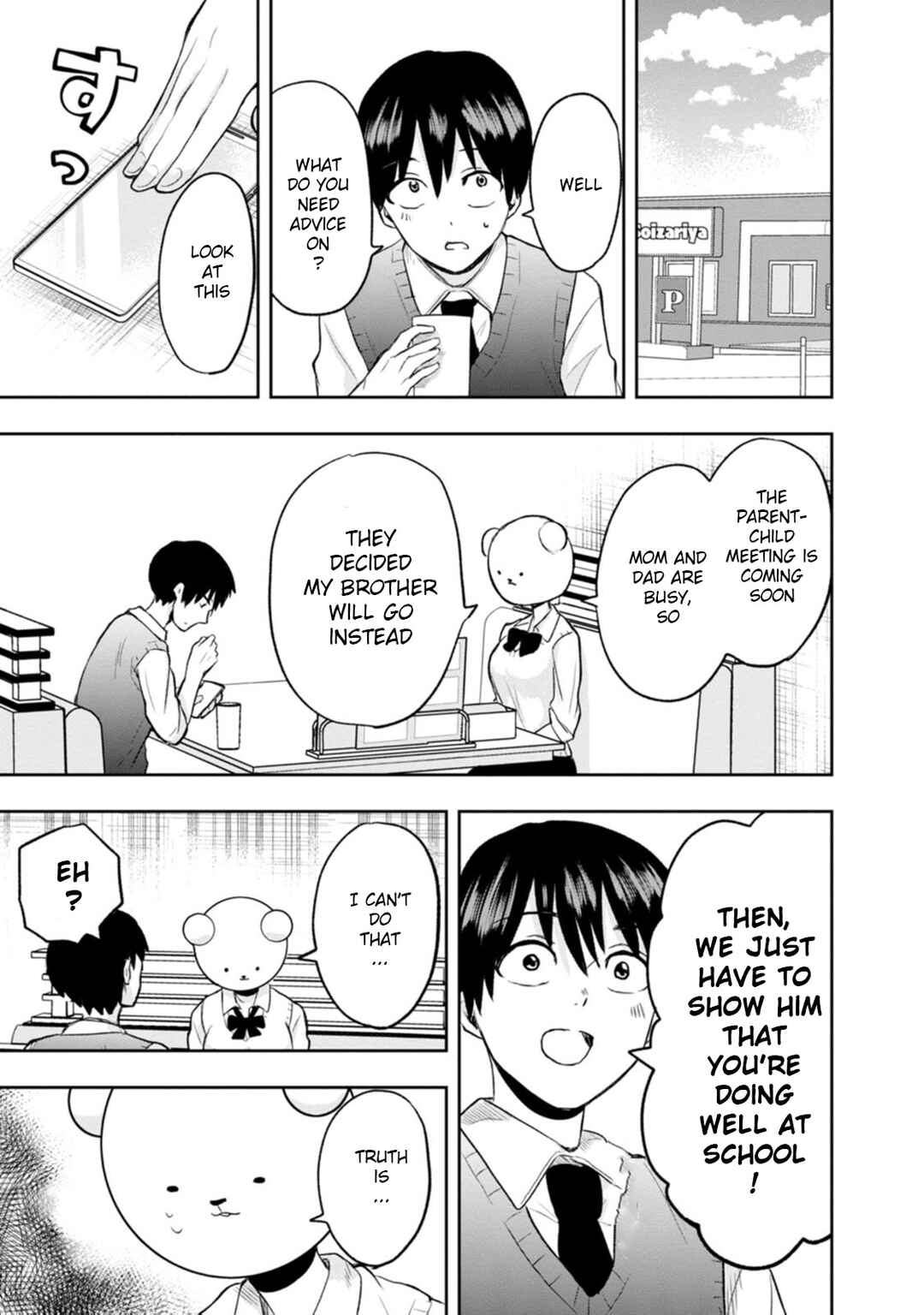 Kumakura-san to Boku Chapter 5 - Page 33