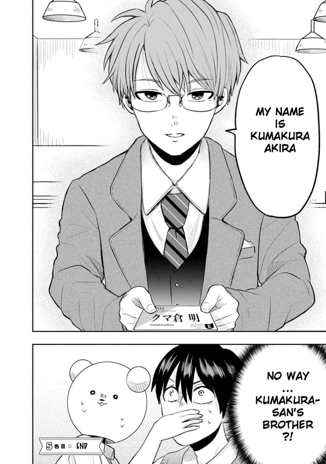 Kumakura-san to Boku Chapter 5 - Page 38