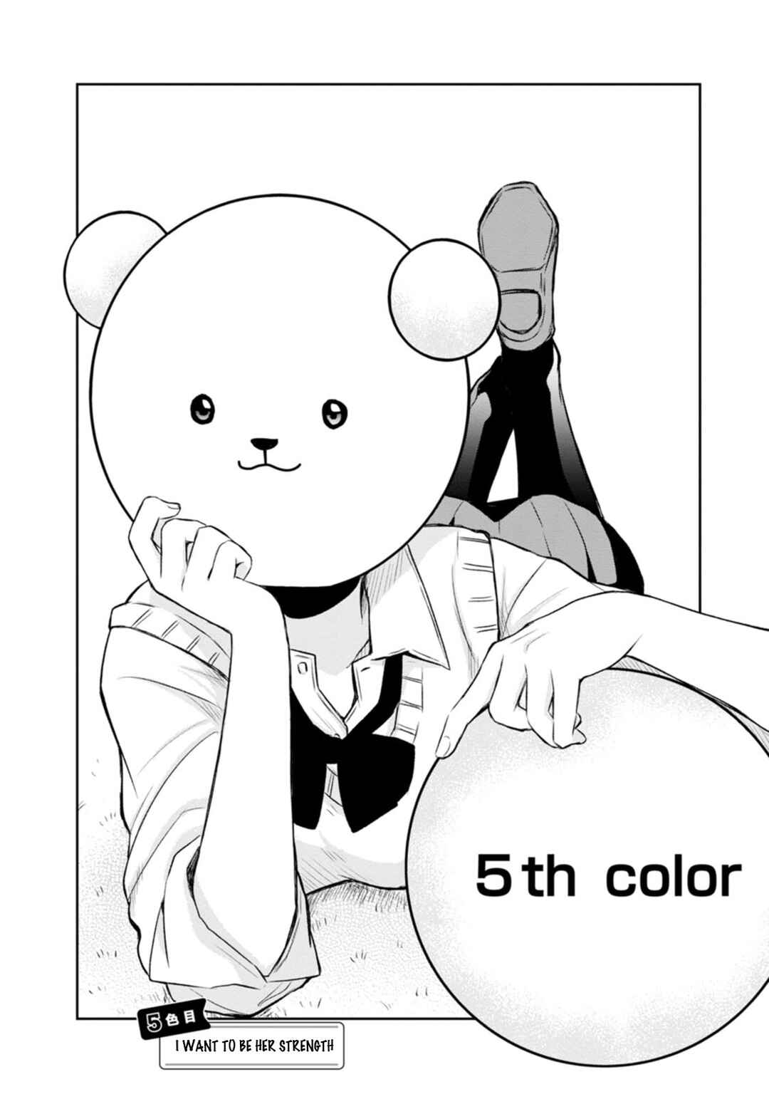 Kumakura-san to Boku Chapter 5 - Page 4