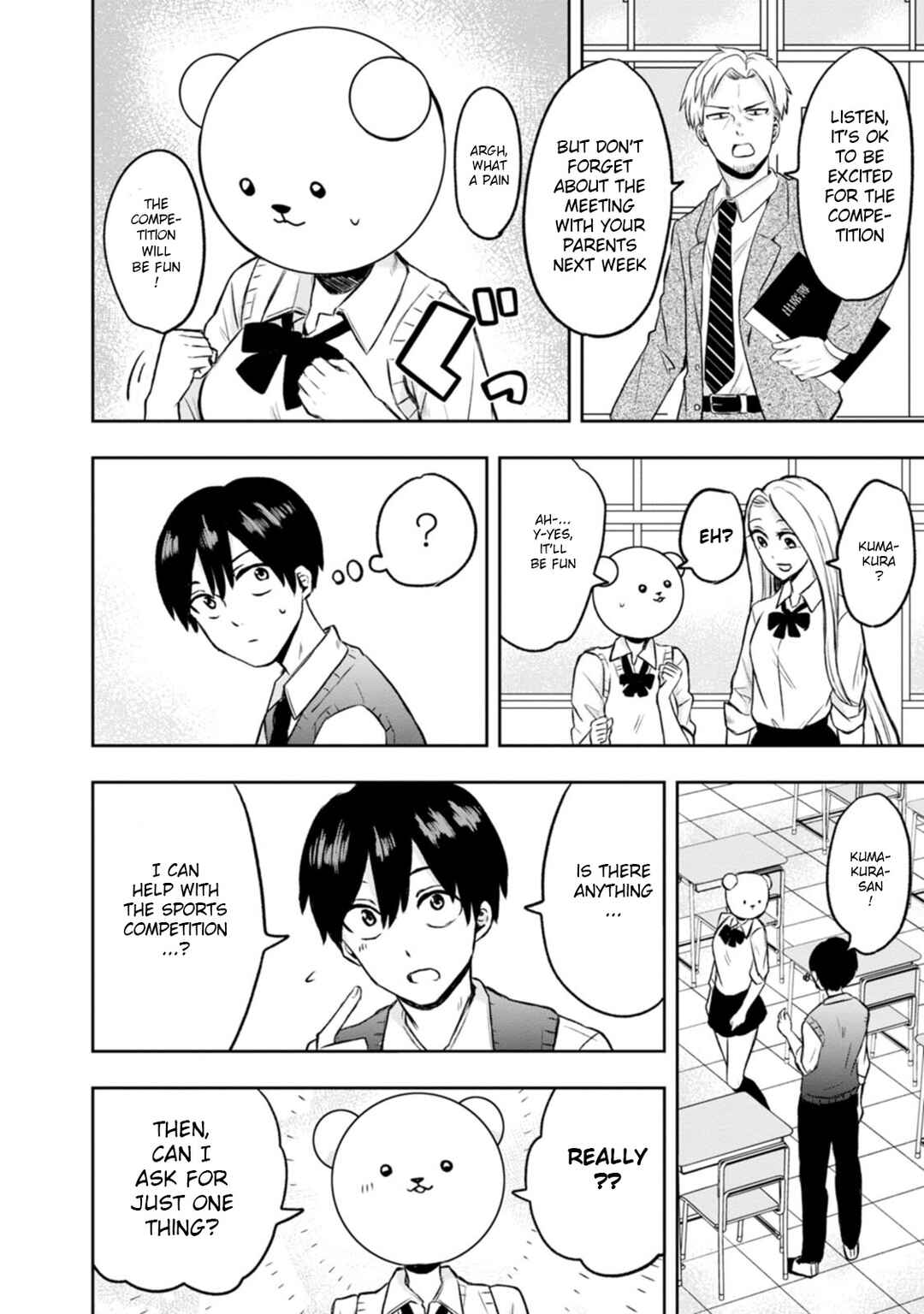 Kumakura-san to Boku Chapter 5 - Page 6