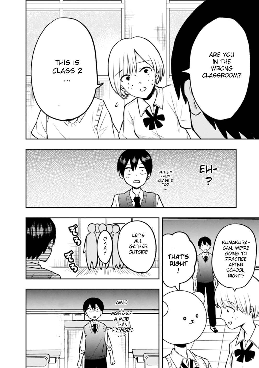 Kumakura-san to Boku Chapter 5 - Page 8
