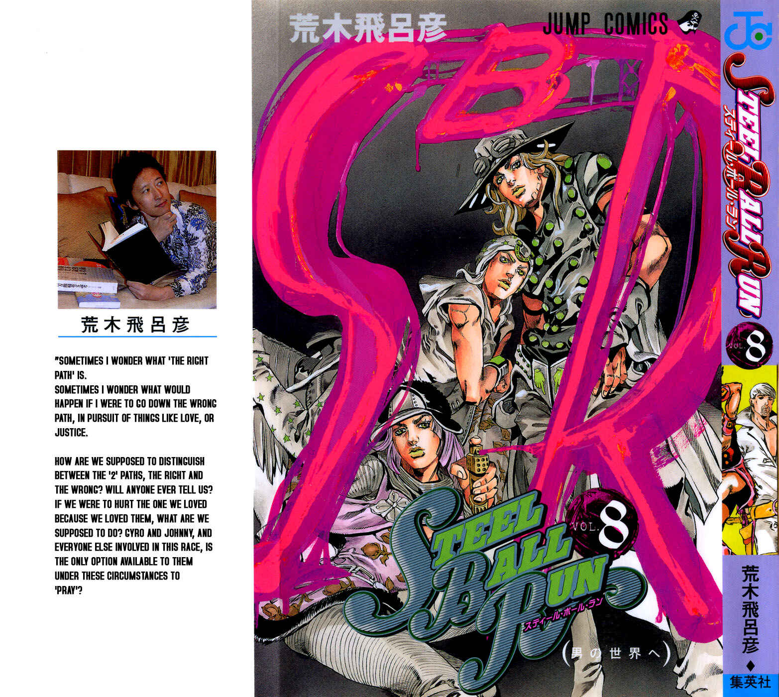 JoJo no Kimyou na Bouken: Part 7 - Steel Ball Run Chapter 34 - Page 1