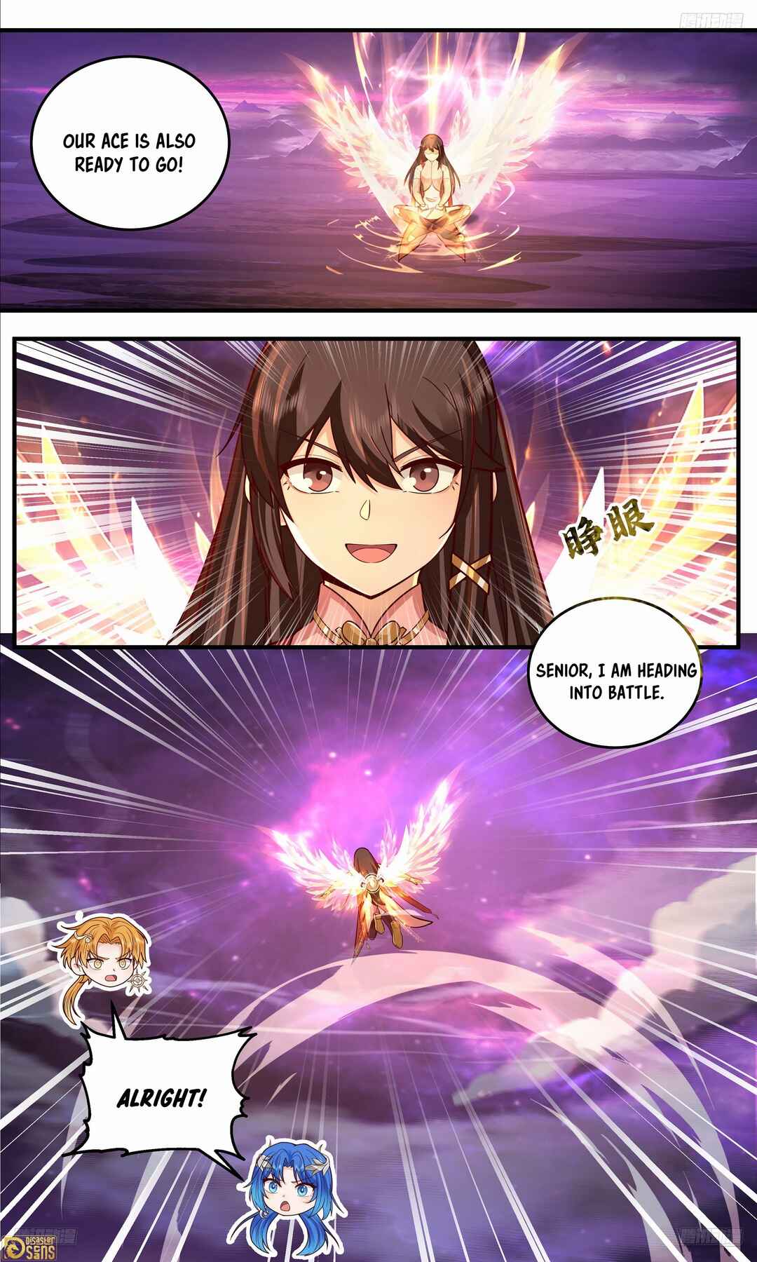 Wǔ Liàn Diānfēng Chapter 3827 - Page 11