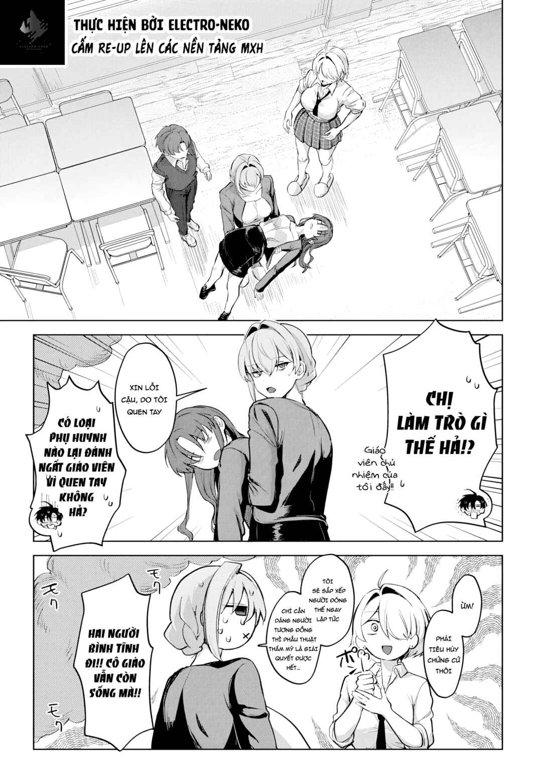 Haha no Ai wa Mama Naranai! Chapter 4 - Page 21