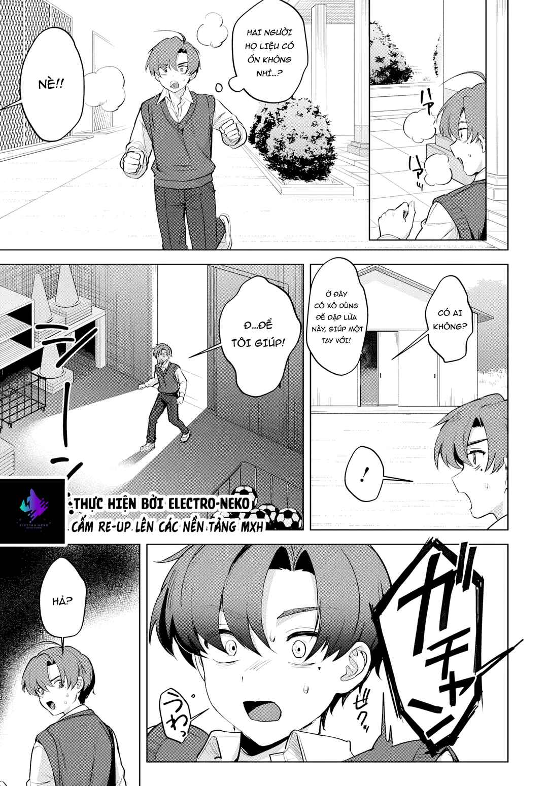 Haha no Ai wa Mama Naranai! Chapter 4 - Page 25