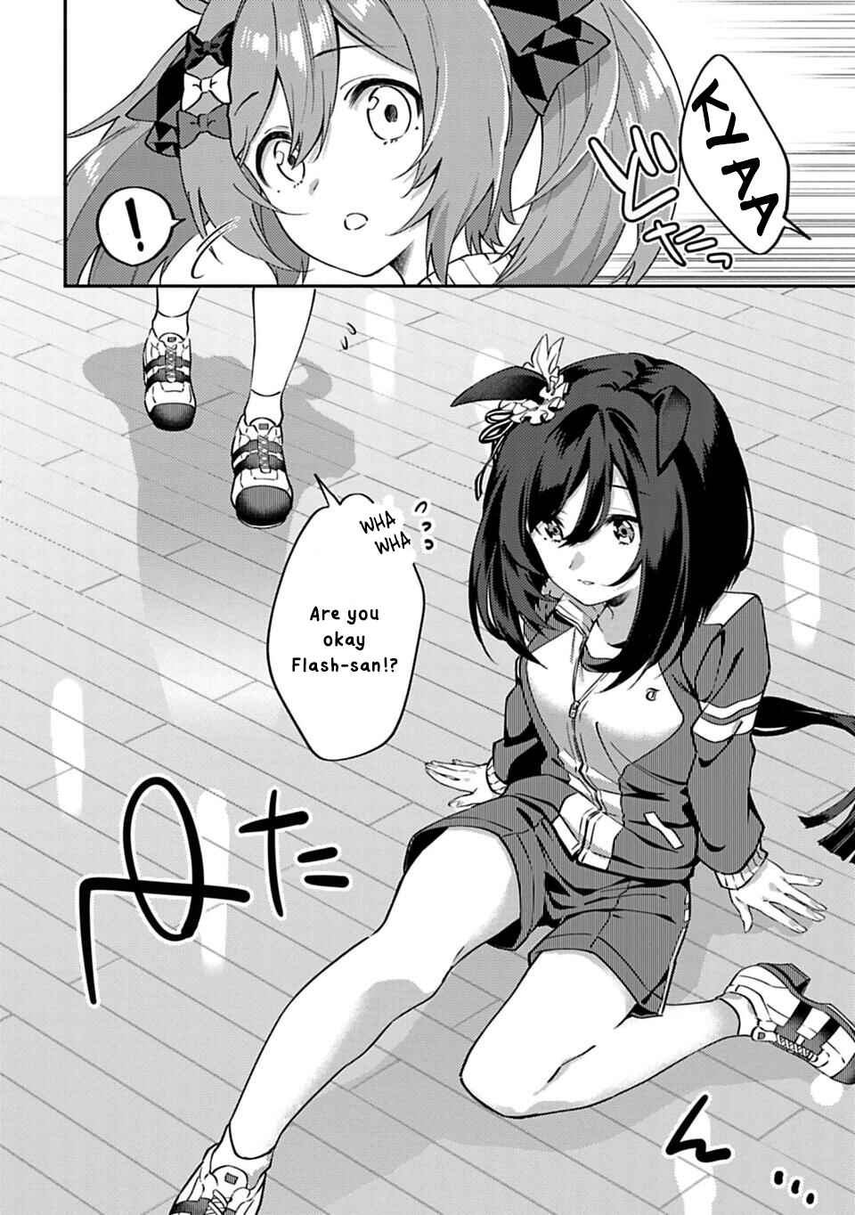 Uma Musume - Pretty Derby - Uma Musumeshi Chapter 2 - Page 2