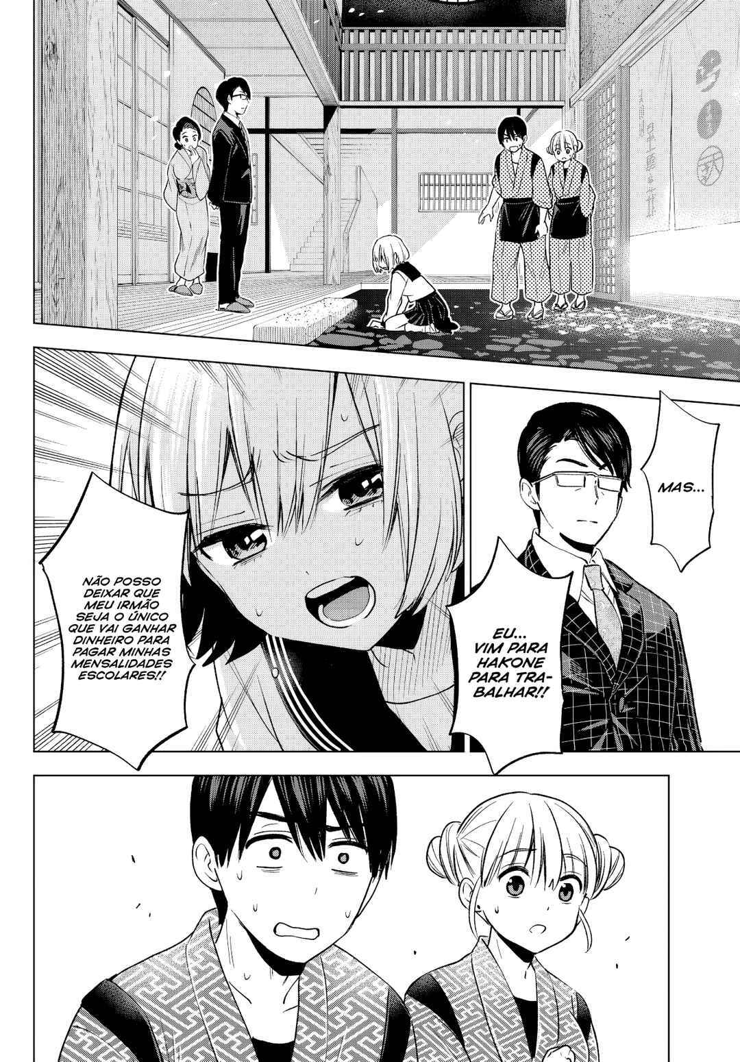 Kakkou no Iinazuke Chapter 194 - Page 3