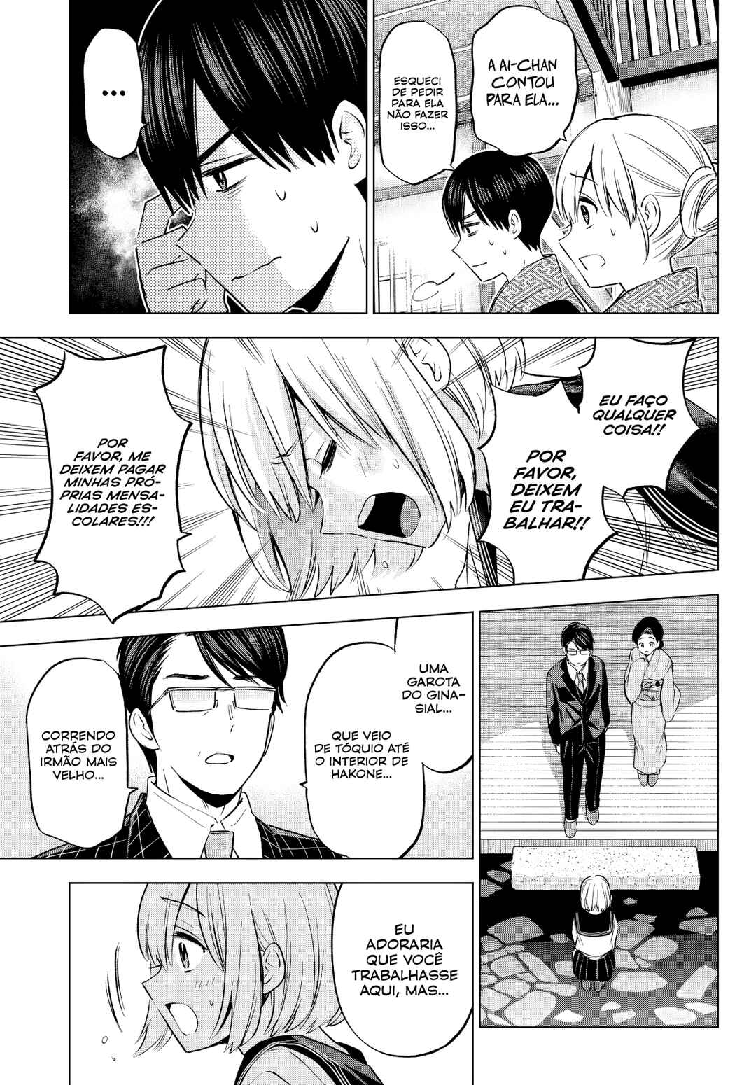 Kakkou no Iinazuke Chapter 194 - Page 4