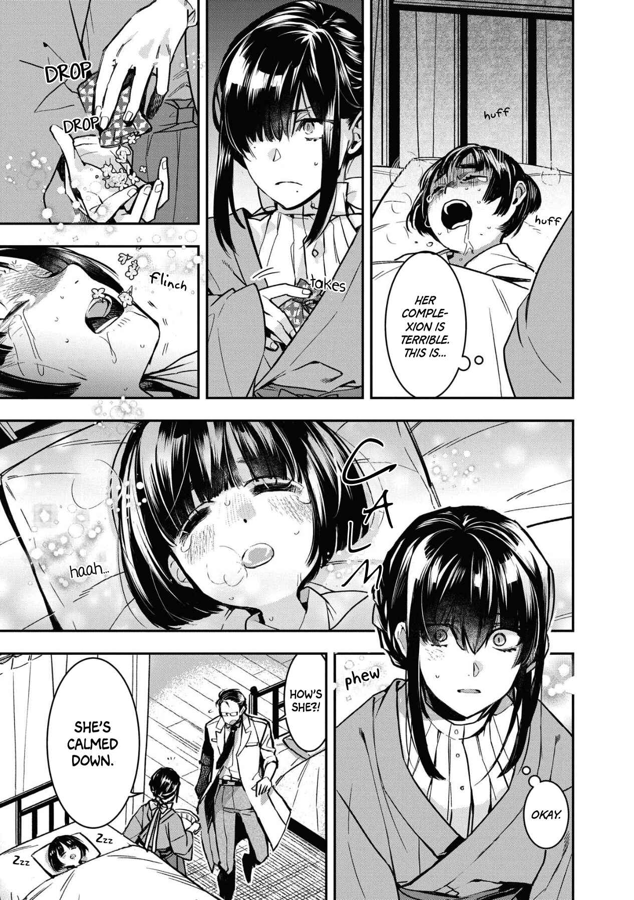 Kashoku no Shiro Chapter 2 - Page 11