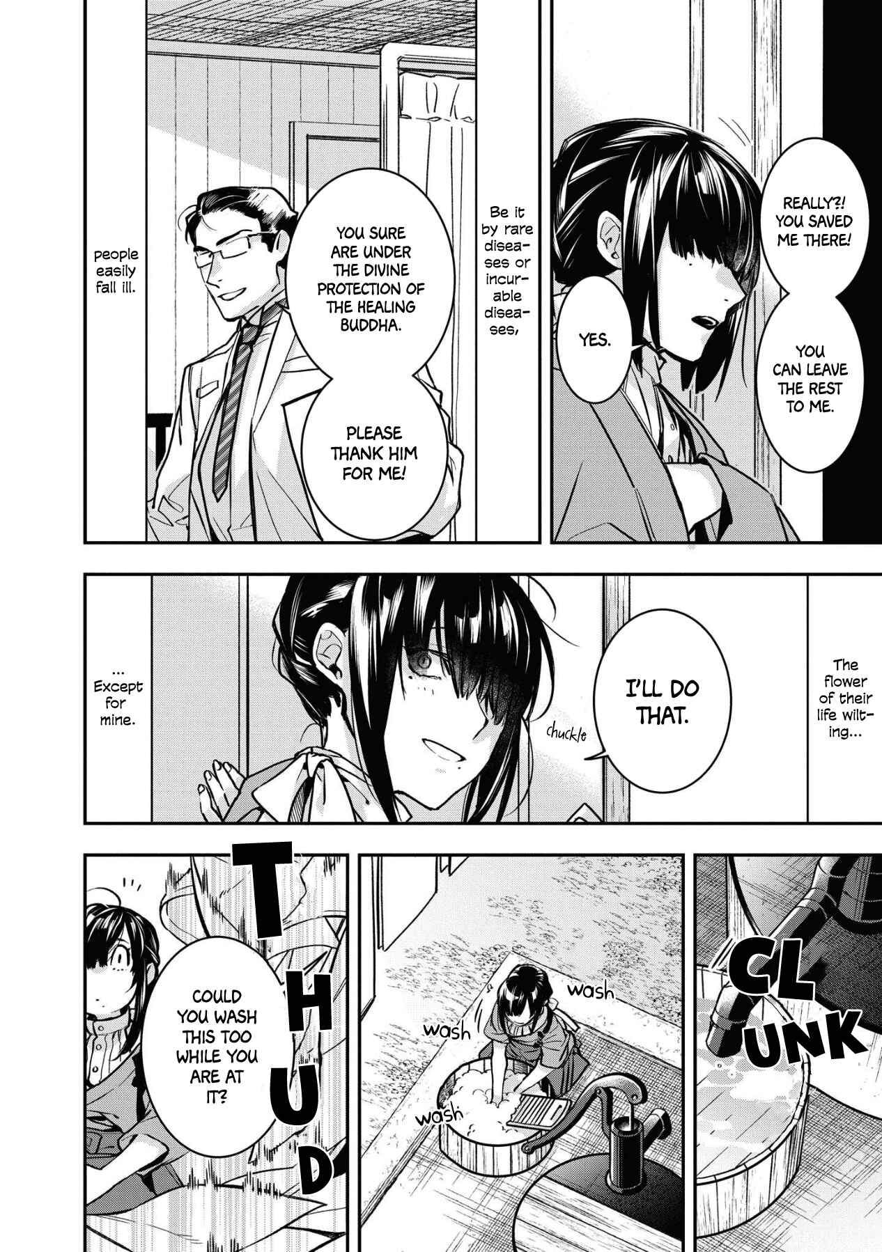 Kashoku no Shiro Chapter 2 - Page 12