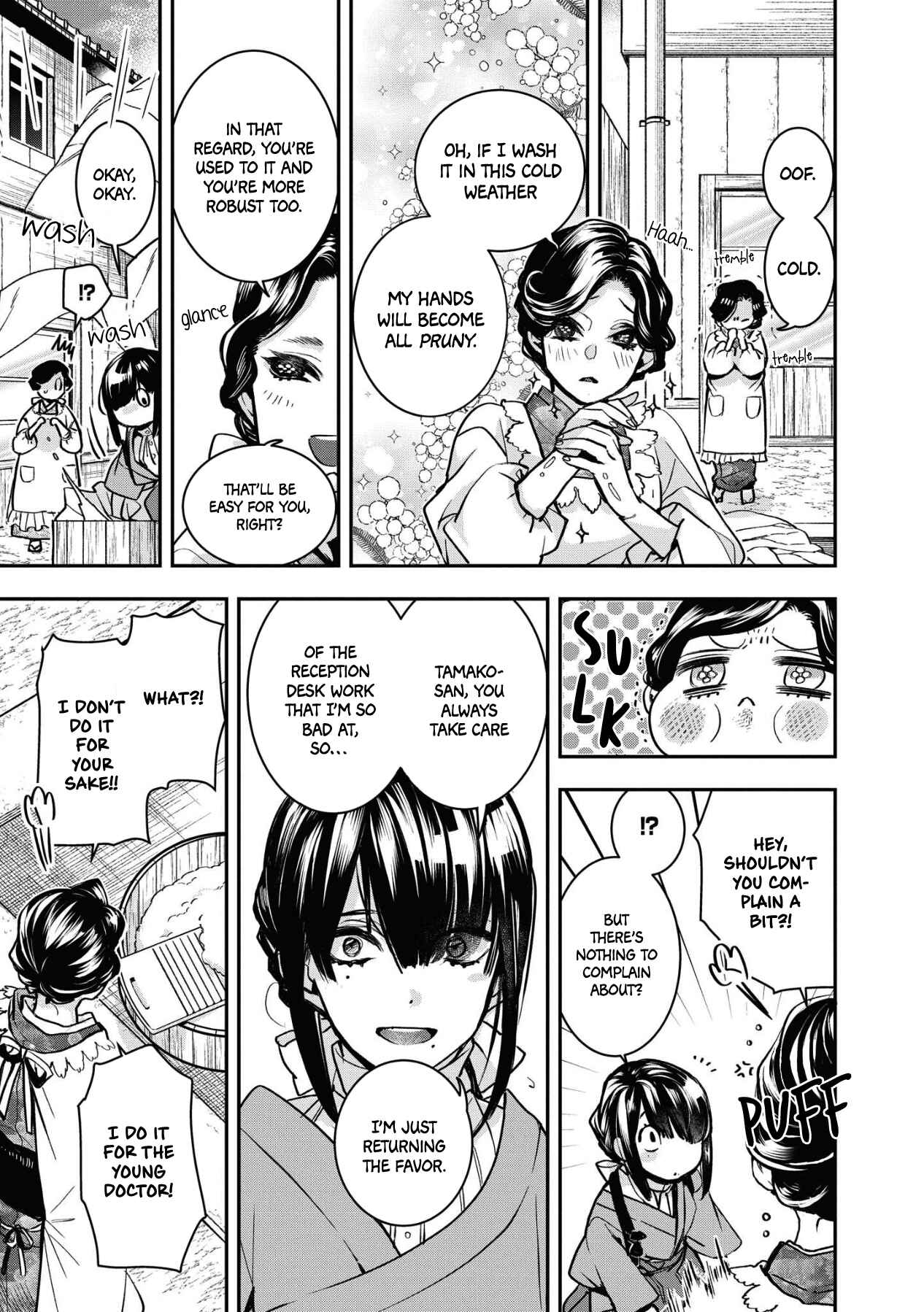 Kashoku no Shiro Chapter 2 - Page 13