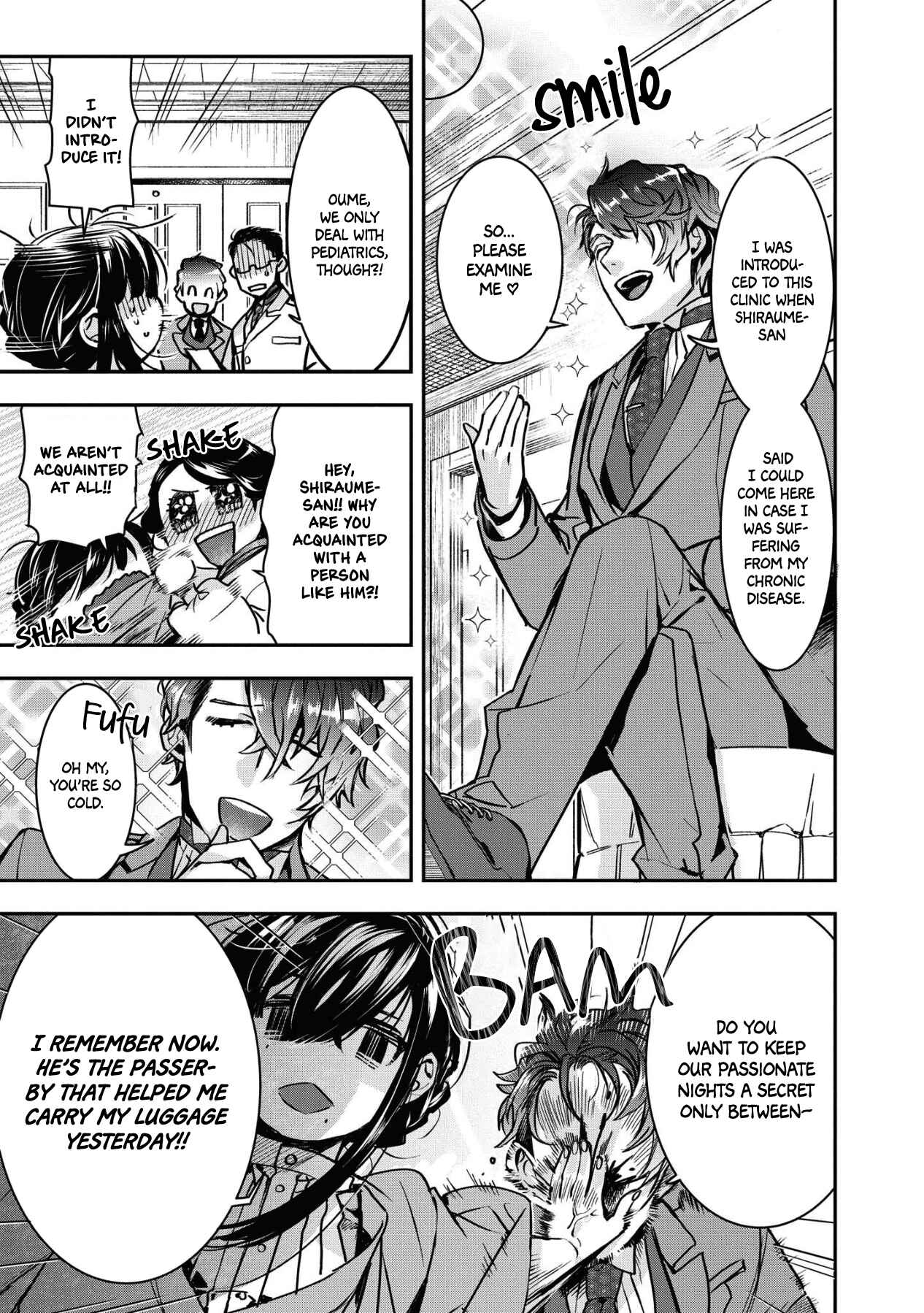 Kashoku no Shiro Chapter 2 - Page 15