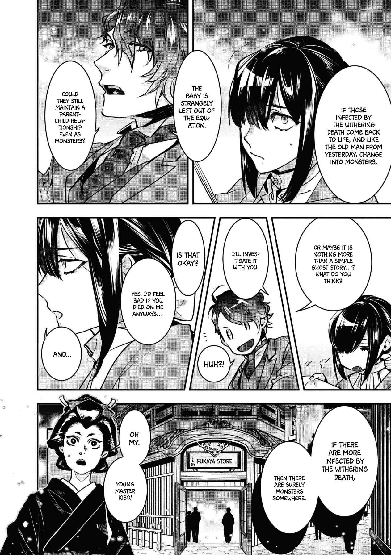 Kashoku no Shiro Chapter 2 - Page 20