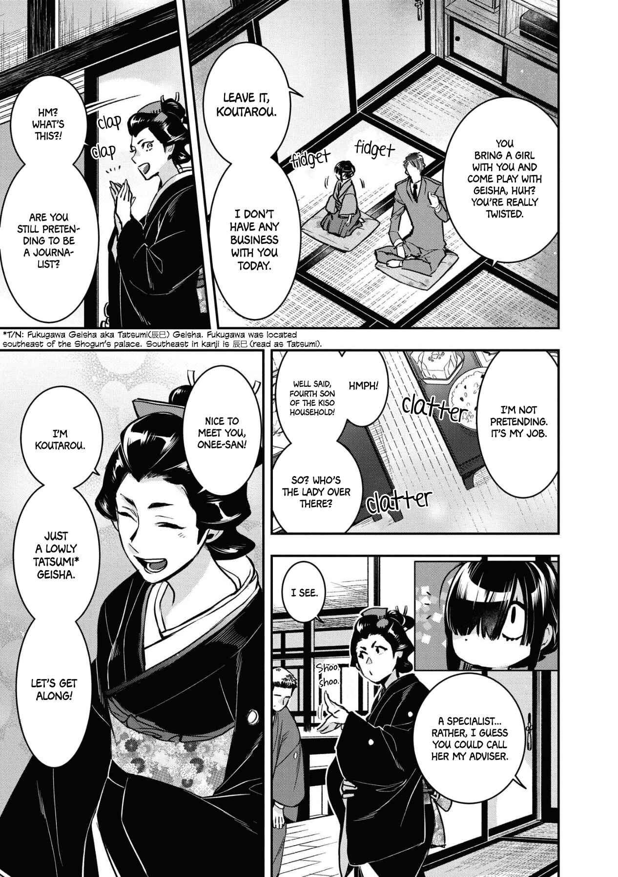 Kashoku no Shiro Chapter 2 - Page 21