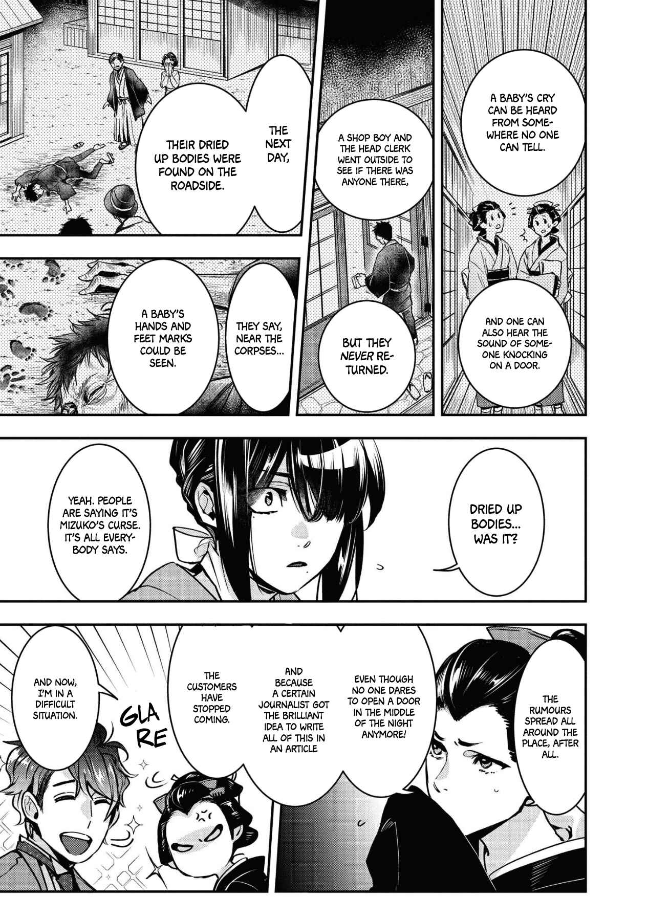 Kashoku no Shiro Chapter 2 - Page 23