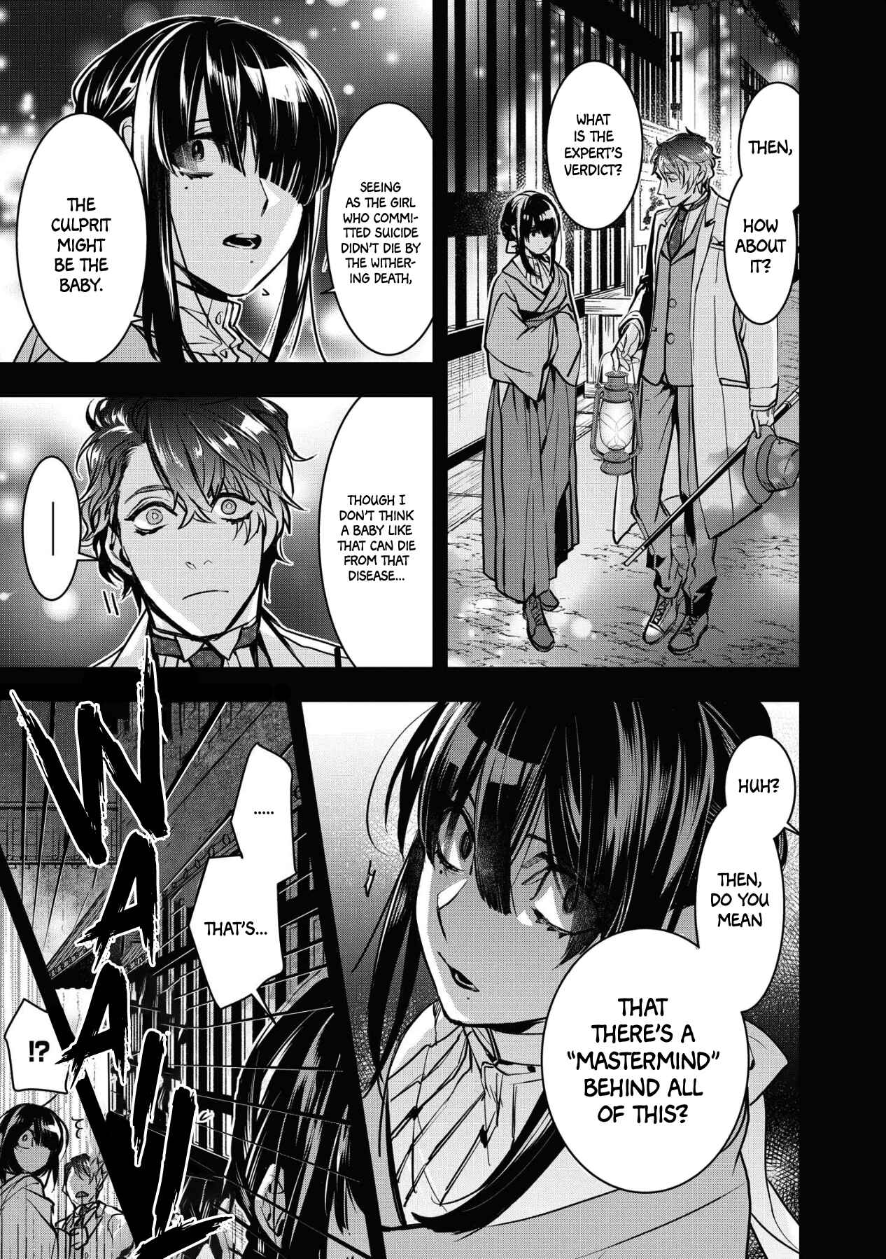 Kashoku no Shiro Chapter 2 - Page 25