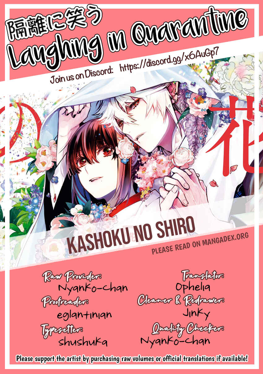 Kashoku no Shiro Chapter 2 - Page 39